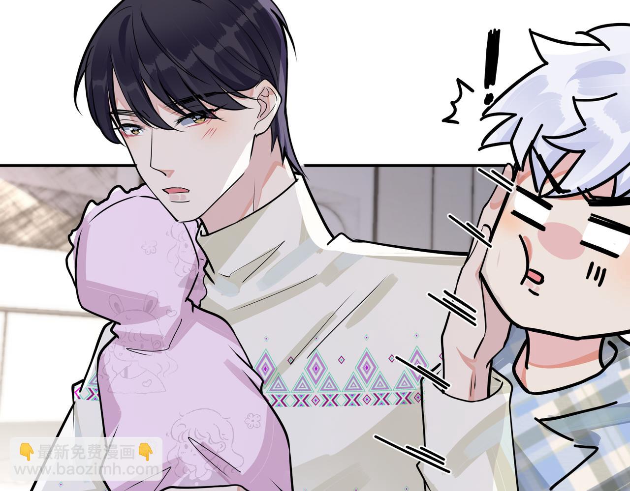 馴養 - 番外45   掉馬現場(2/4) - 2