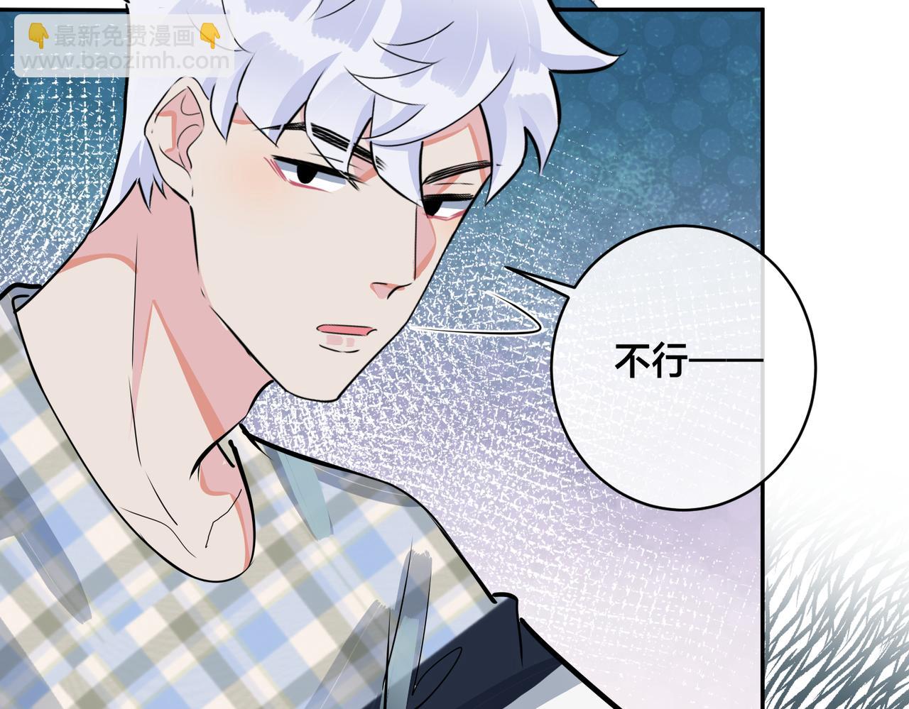 馴養 - 番外45   掉馬現場(2/4) - 6