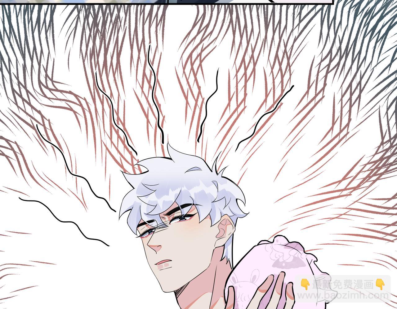 馴養 - 番外45   掉馬現場(2/4) - 7