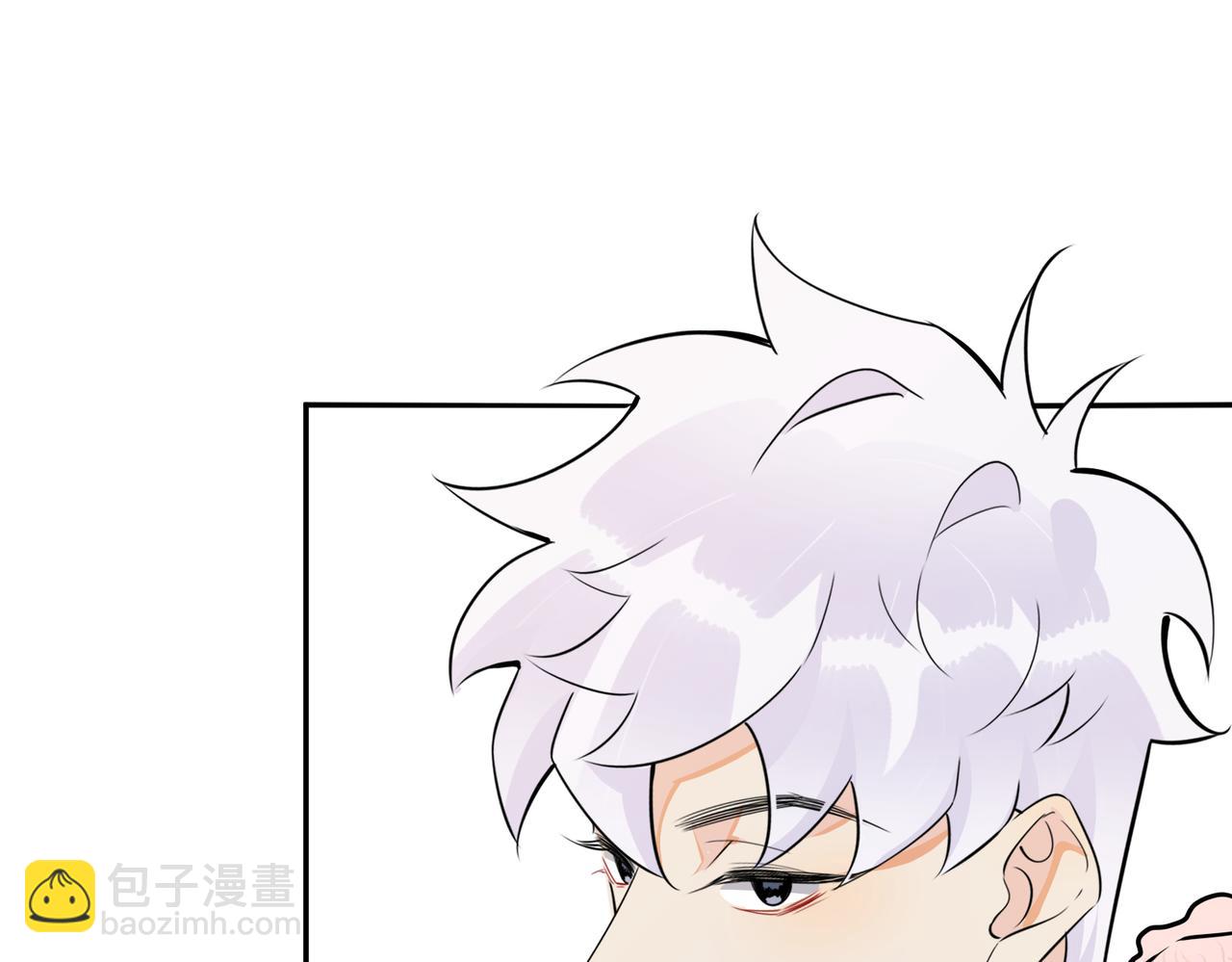 馴養 - 番外45   掉馬現場(2/4) - 4