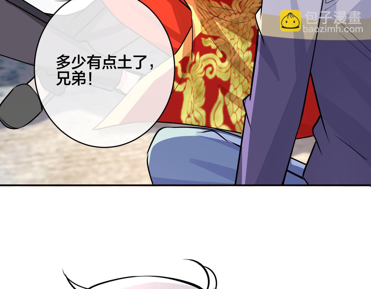 馴養 - 番外47  會一直在一起嗎(2/3) - 6