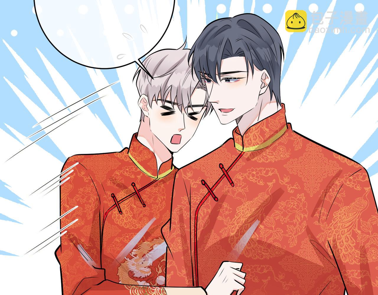 馴養 - 番外47  會一直在一起嗎(3/3) - 1