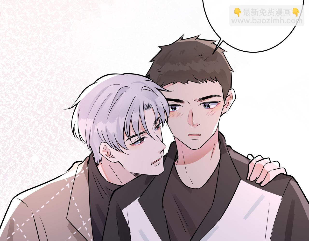 馴養 - 番外47  會一直在一起嗎(3/3) - 3