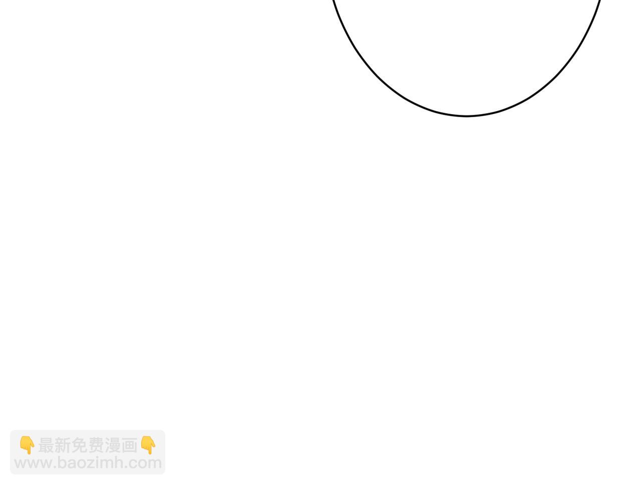 馴養 - 番外47  會一直在一起嗎(3/3) - 2