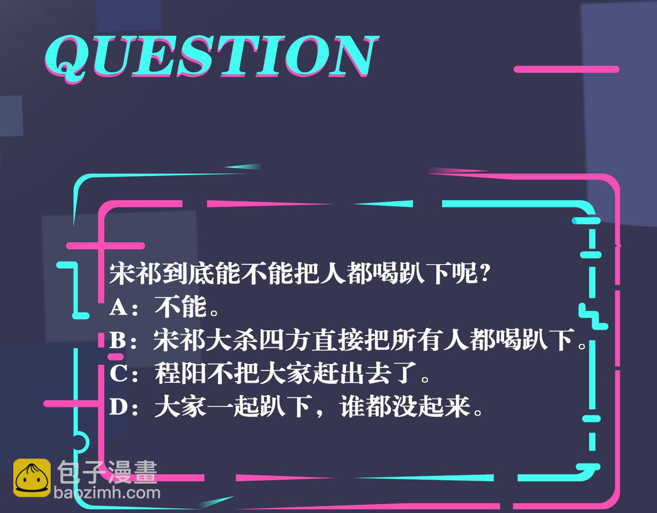馴養 - 番外47  會一直在一起嗎(3/3) - 4