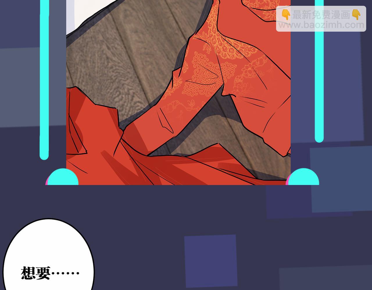 馴養 - 番外47  會一直在一起嗎(3/3) - 4