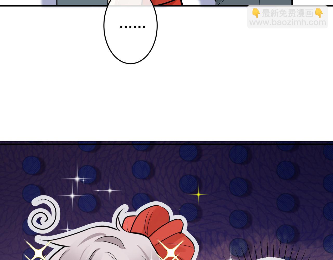 馴養 - 番外47  會一直在一起嗎(1/3) - 7