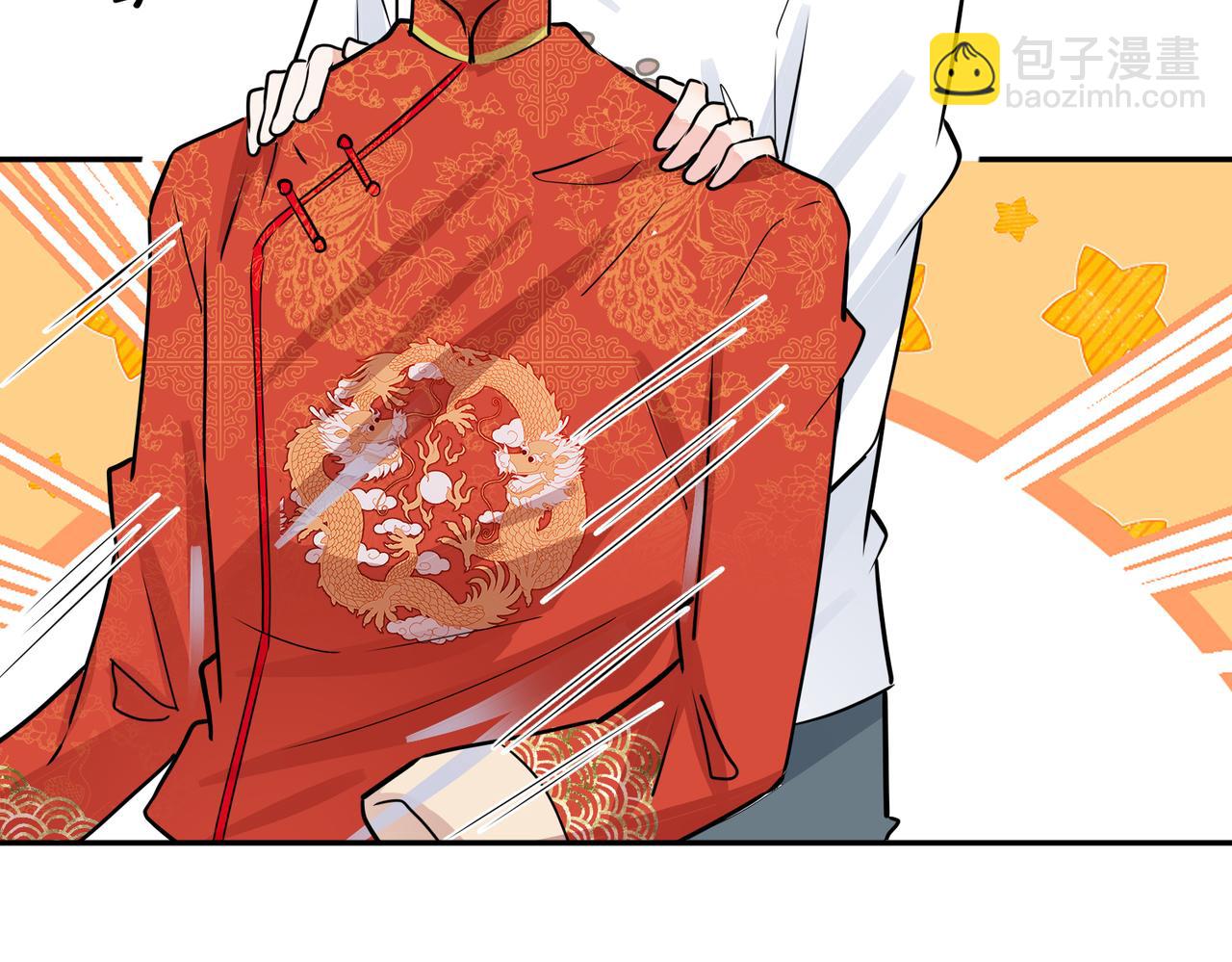 馴養 - 番外47  會一直在一起嗎(1/3) - 7