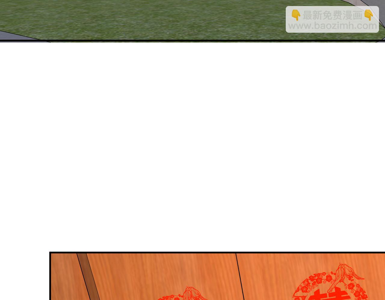 馴養 - 番外47  會一直在一起嗎(1/3) - 6