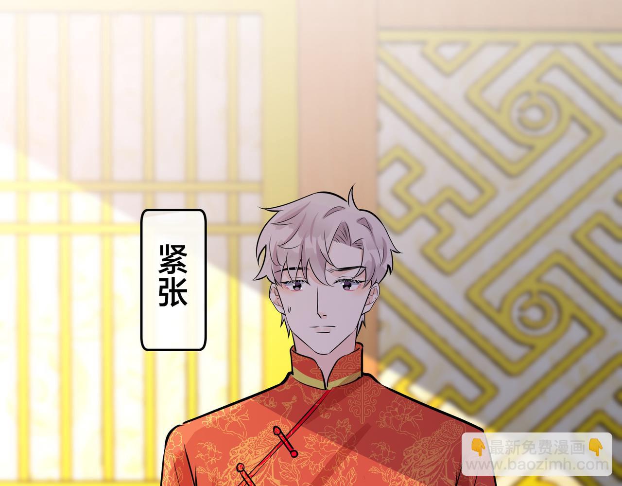 馴養 - 番外47  會一直在一起嗎(1/3) - 8