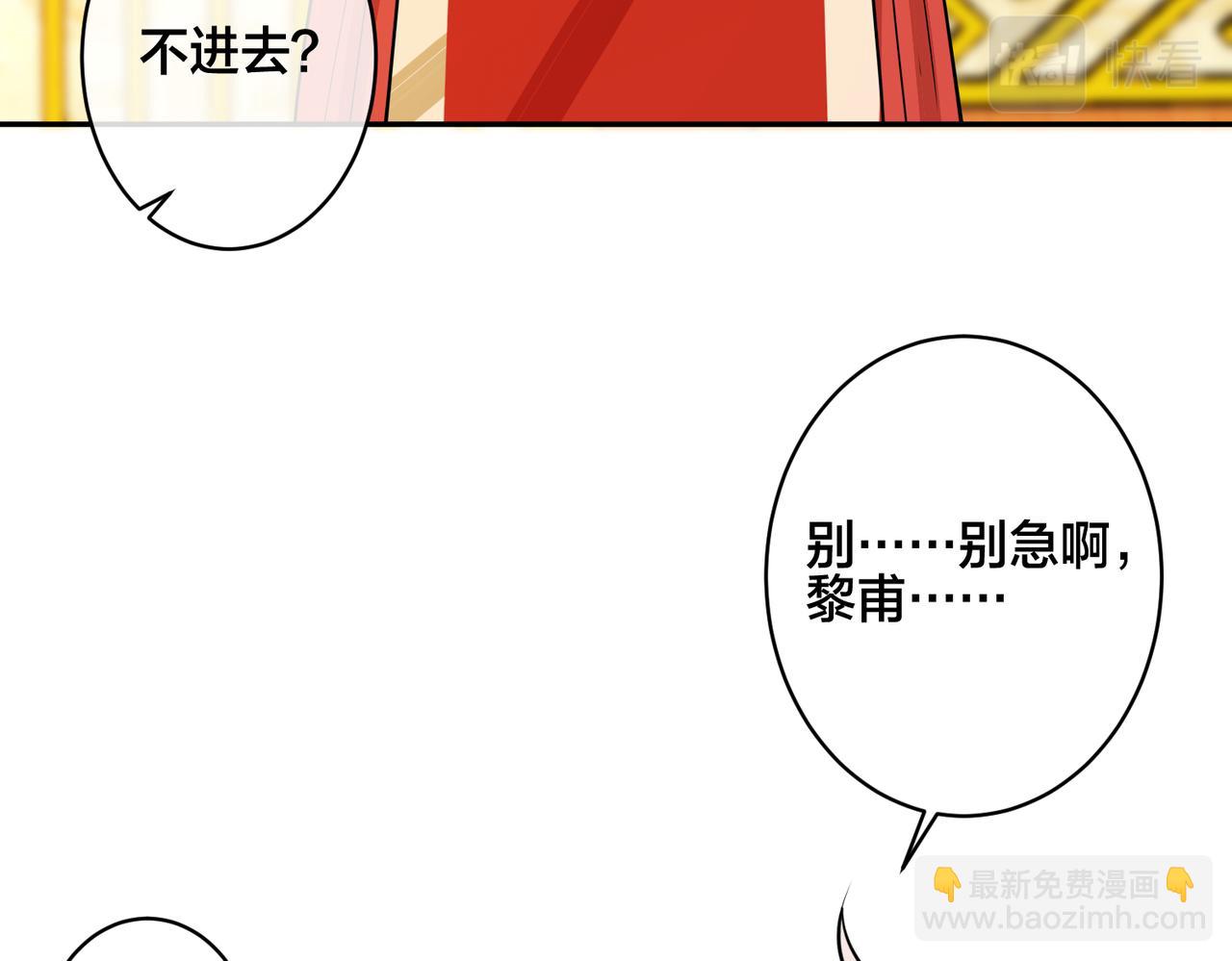 馴養 - 番外47  會一直在一起嗎(1/3) - 2