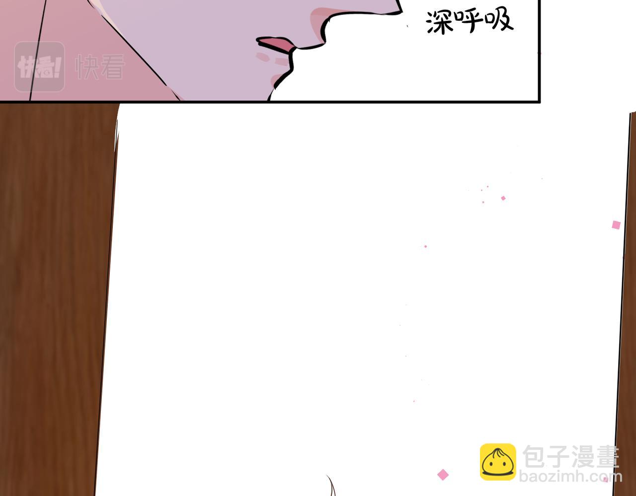 馴養 - 番外47  會一直在一起嗎(2/3) - 6