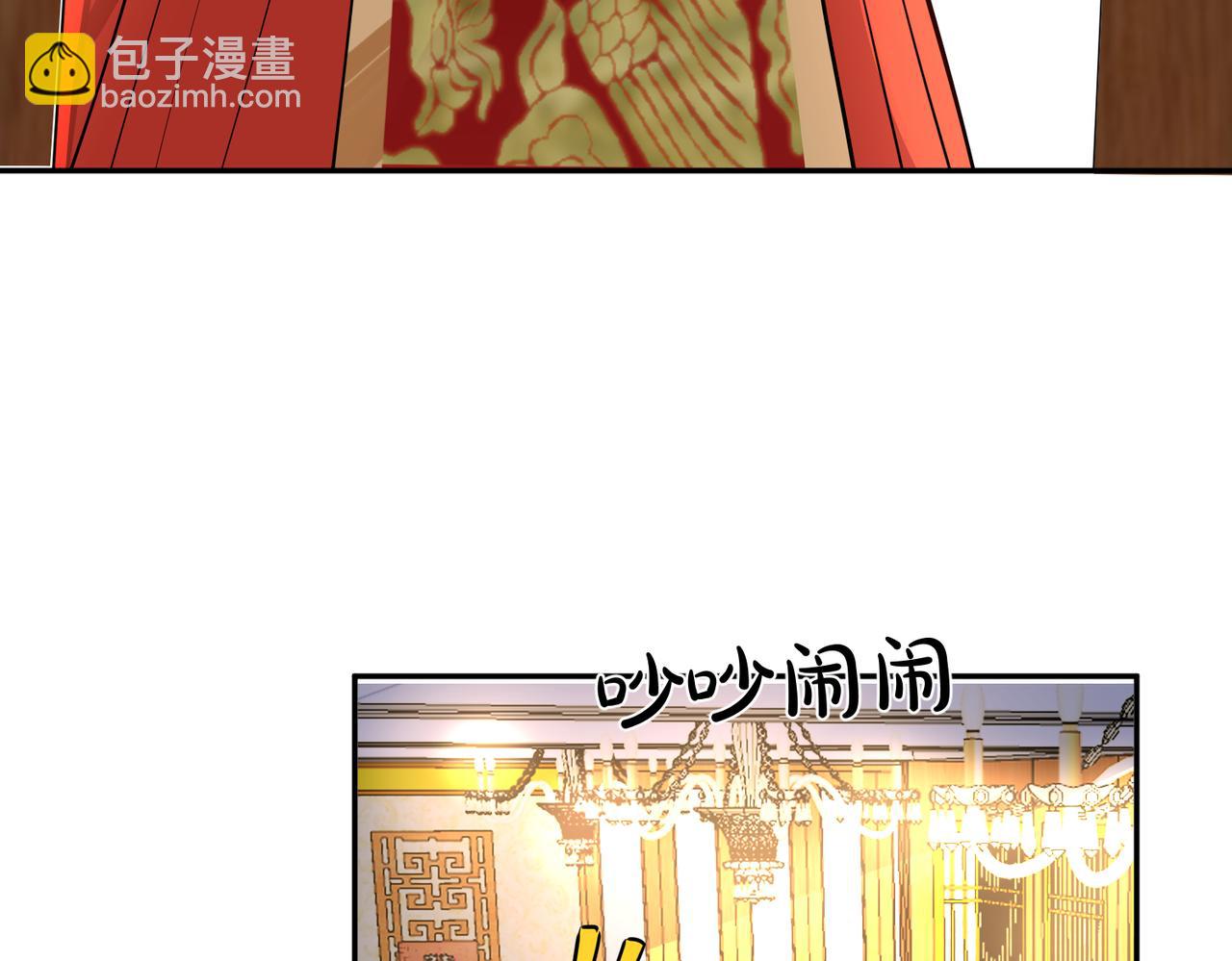 馴養 - 番外47  會一直在一起嗎(2/3) - 1