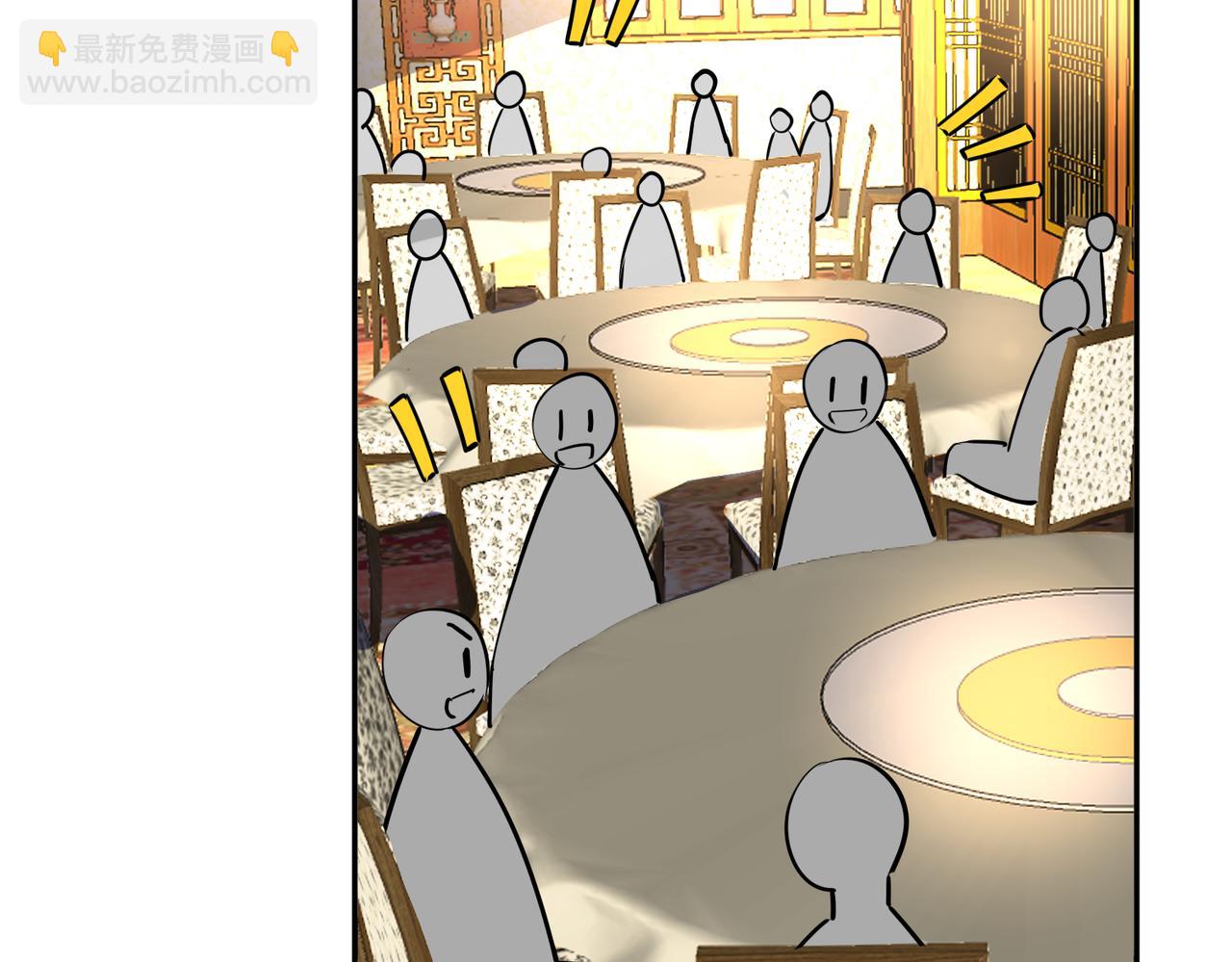 馴養 - 番外47  會一直在一起嗎(2/3) - 2