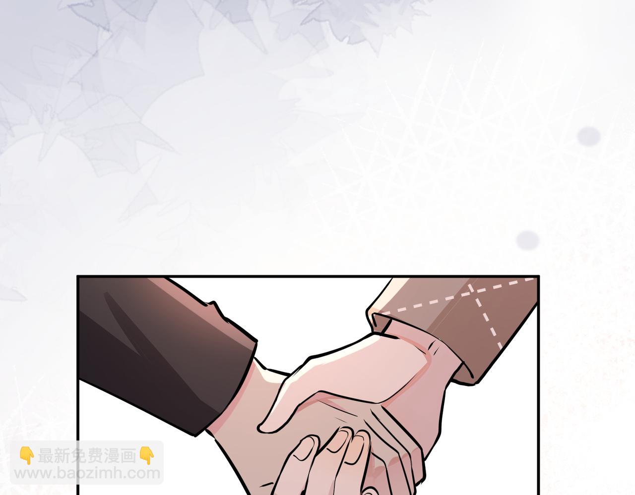 馴養 - 番外47  會一直在一起嗎(2/3) - 7