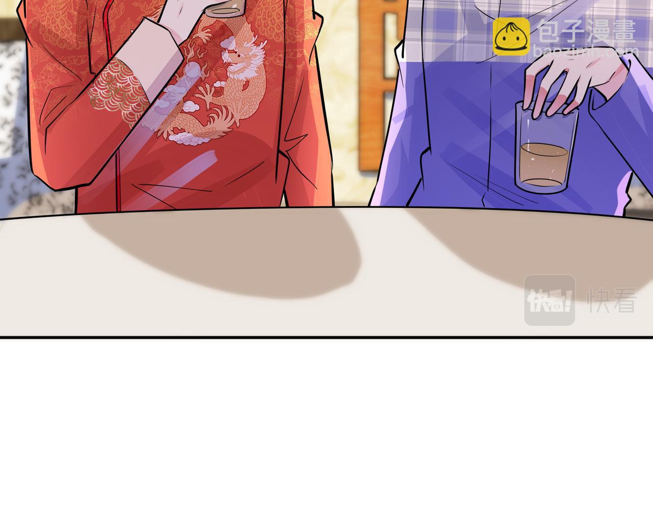 馴養 - 番外47  會一直在一起嗎(2/3) - 4