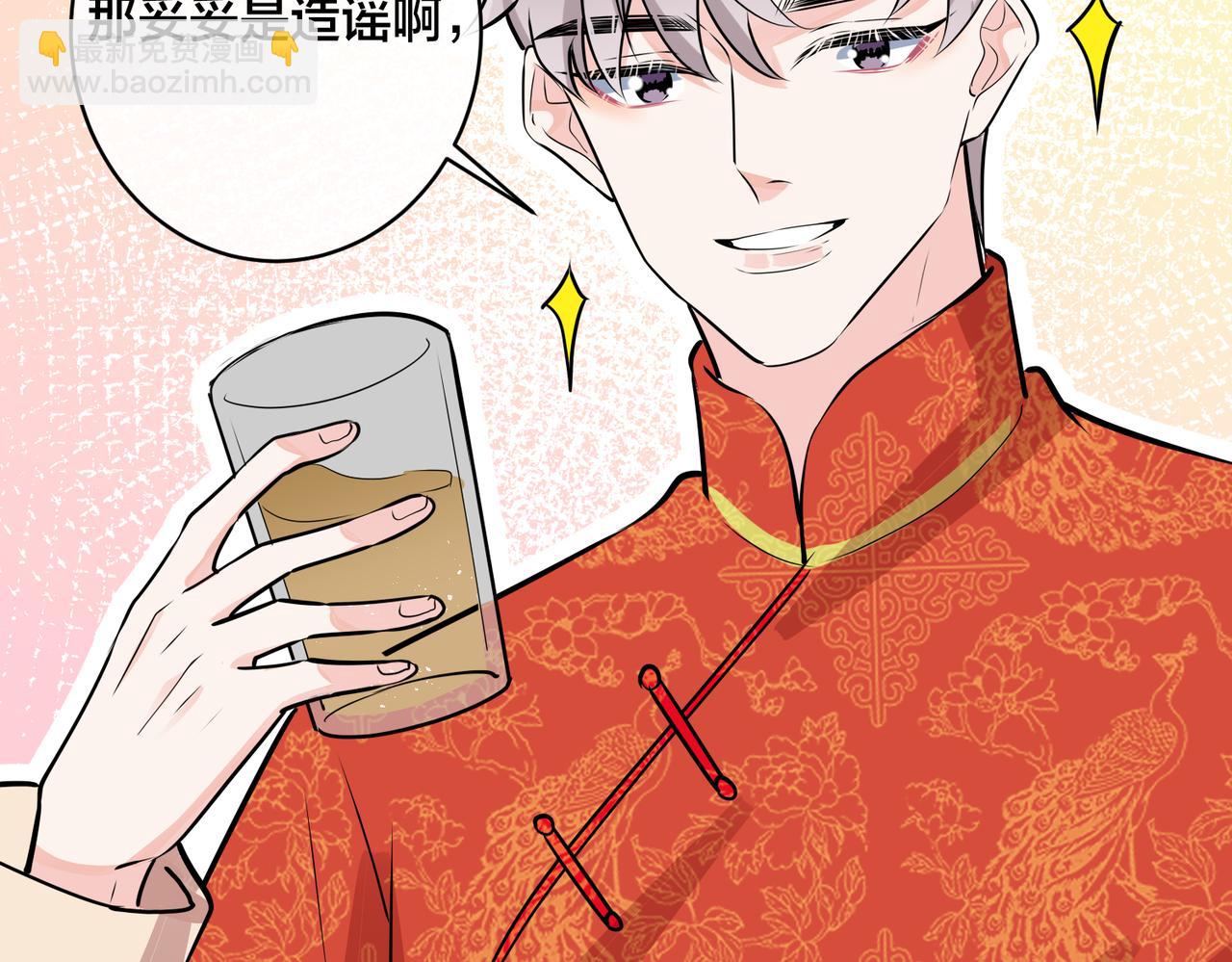 馴養 - 番外47  會一直在一起嗎(2/3) - 7