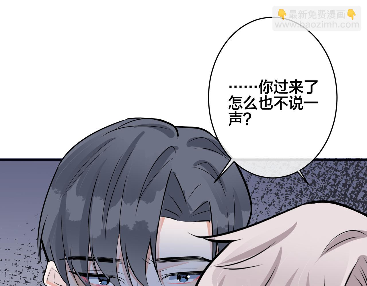 馴養 - 番外47  會一直在一起嗎(2/3) - 2