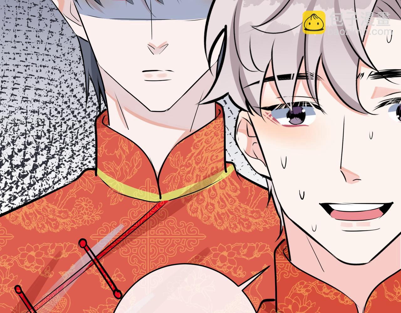 馴養 - 番外47  會一直在一起嗎(2/3) - 3