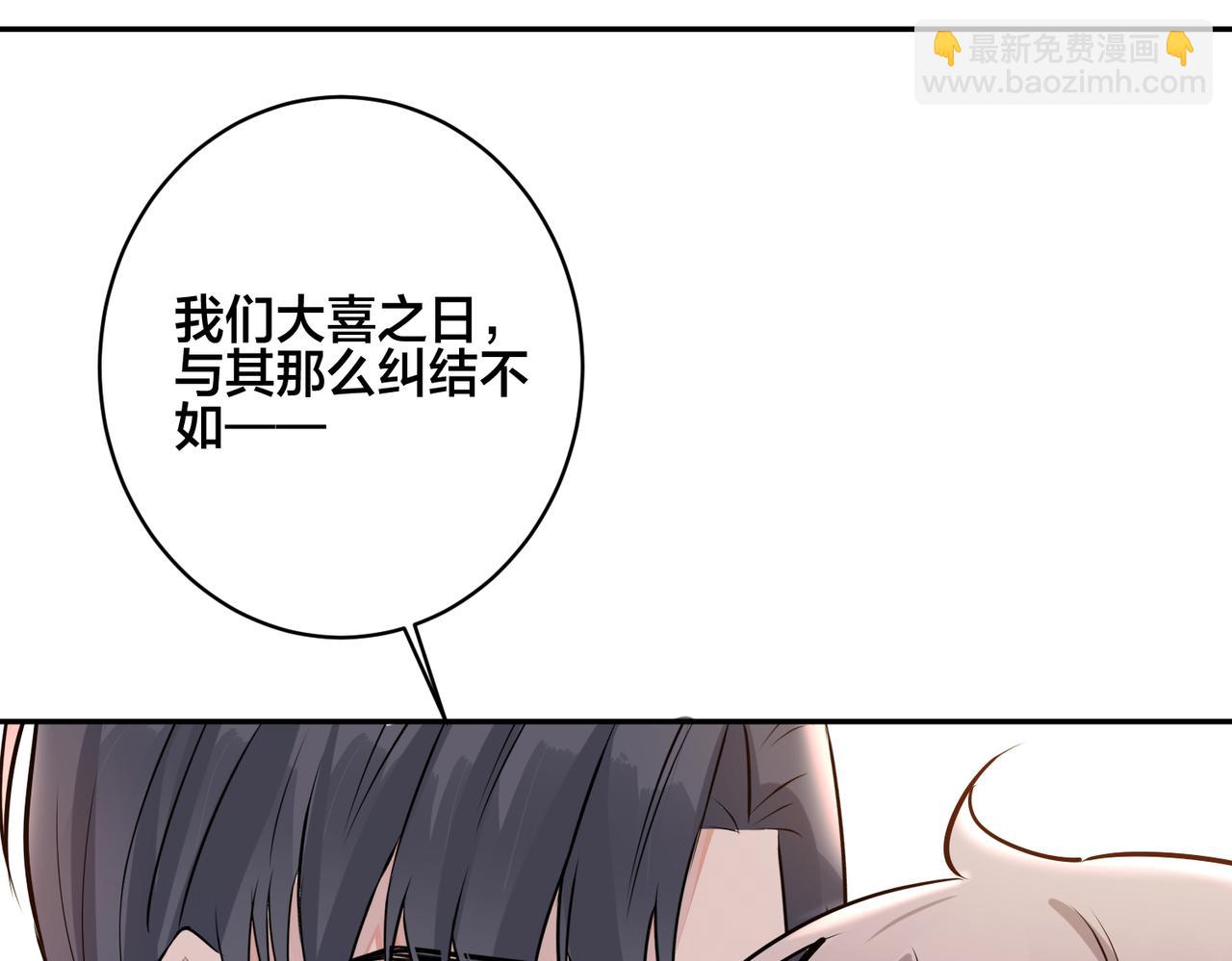 馴養 - 番外47  會一直在一起嗎(2/3) - 3