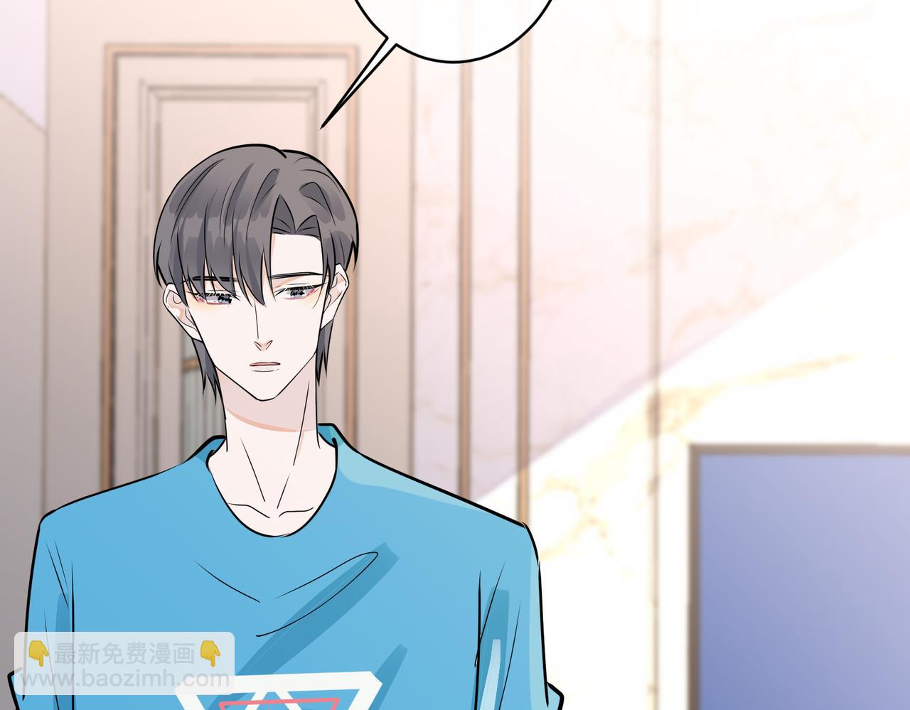 馴養 - 番外47  會一直在一起嗎(1/3) - 1