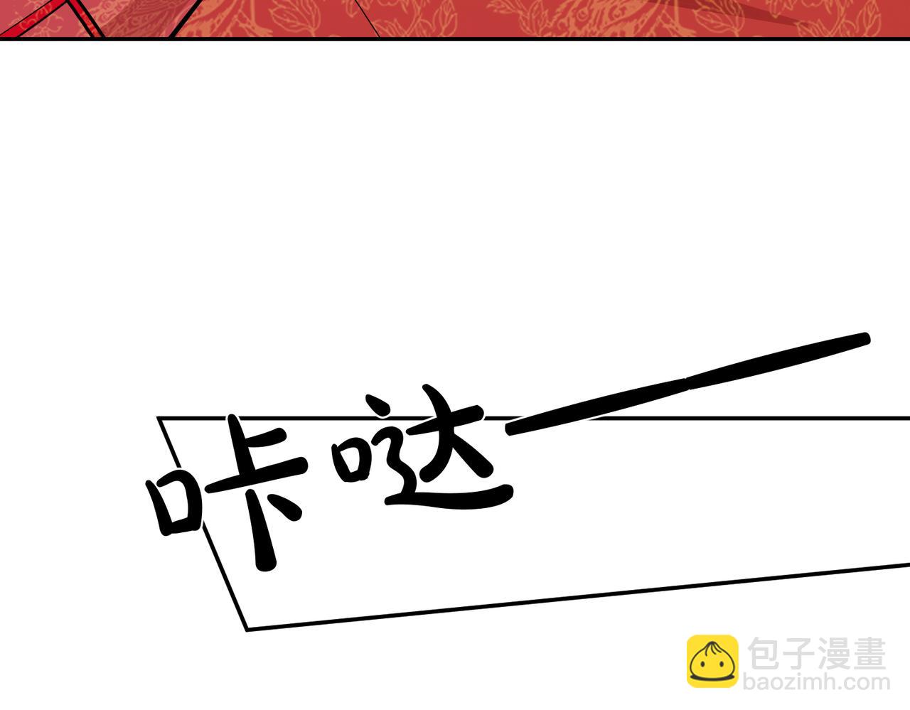 馴養 - 番外47  會一直在一起嗎(2/3) - 5