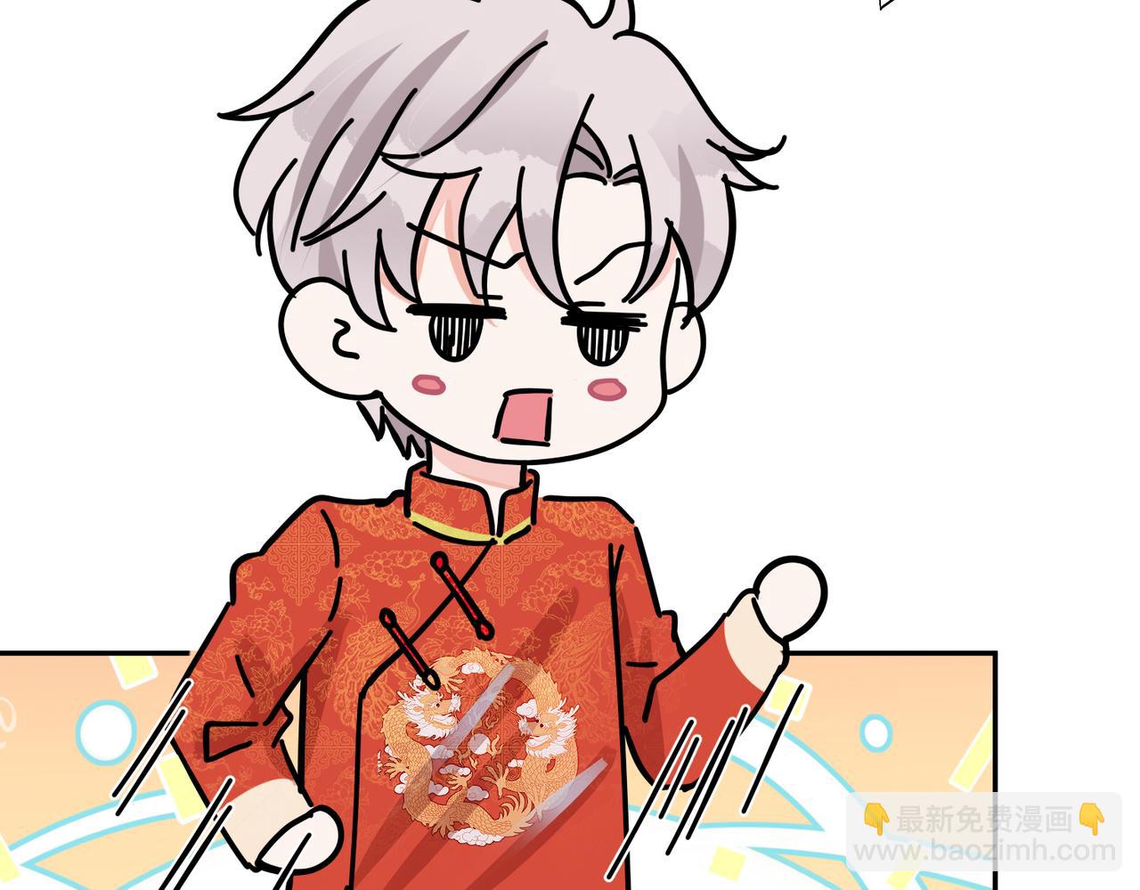 馴養 - 番外47  會一直在一起嗎(2/3) - 1