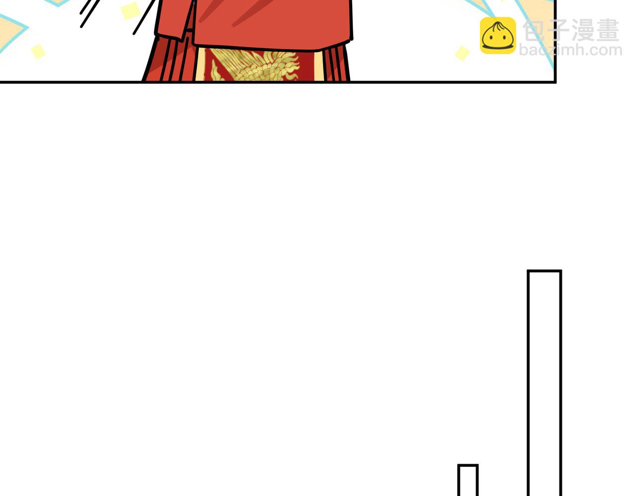 馴養 - 番外47  會一直在一起嗎(2/3) - 2