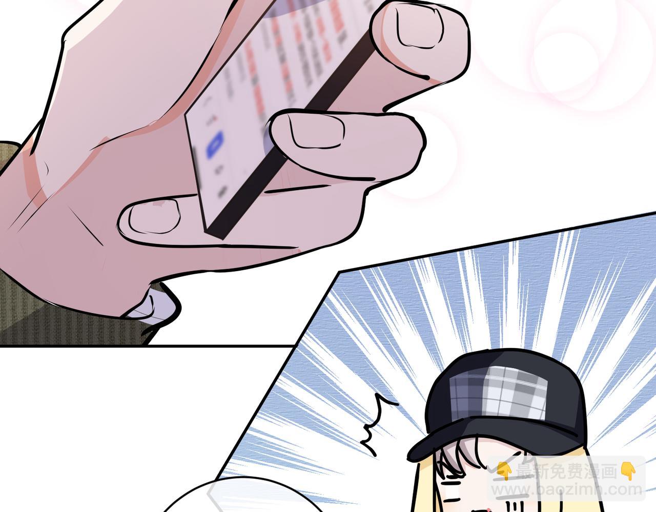 馴養 - 番外49  顧辰遠出軌？！(1/2) - 7