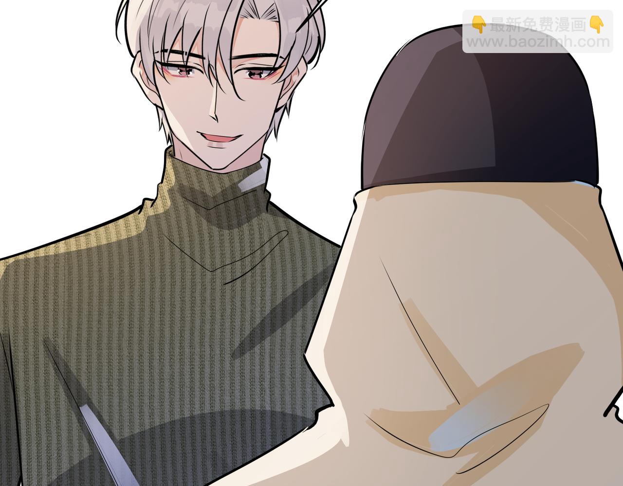 馴養 - 番外49  顧辰遠出軌？！(1/2) - 1