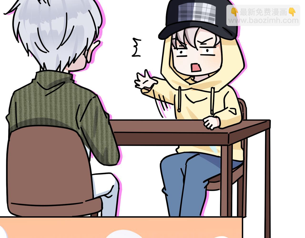 馴養 - 番外49  顧辰遠出軌？！(1/2) - 7