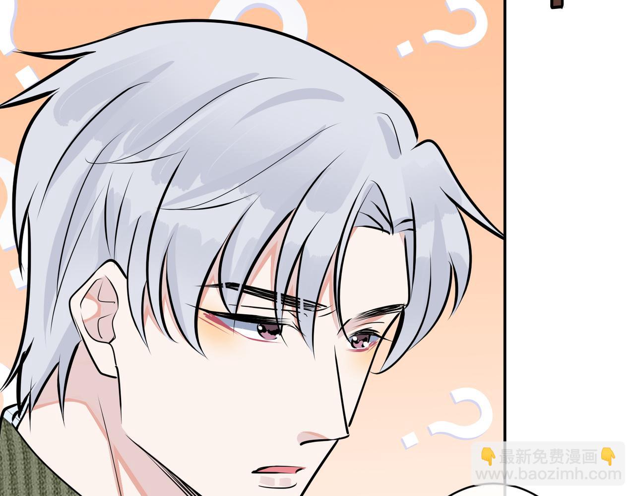 馴養 - 番外49  顧辰遠出軌？！(1/2) - 8