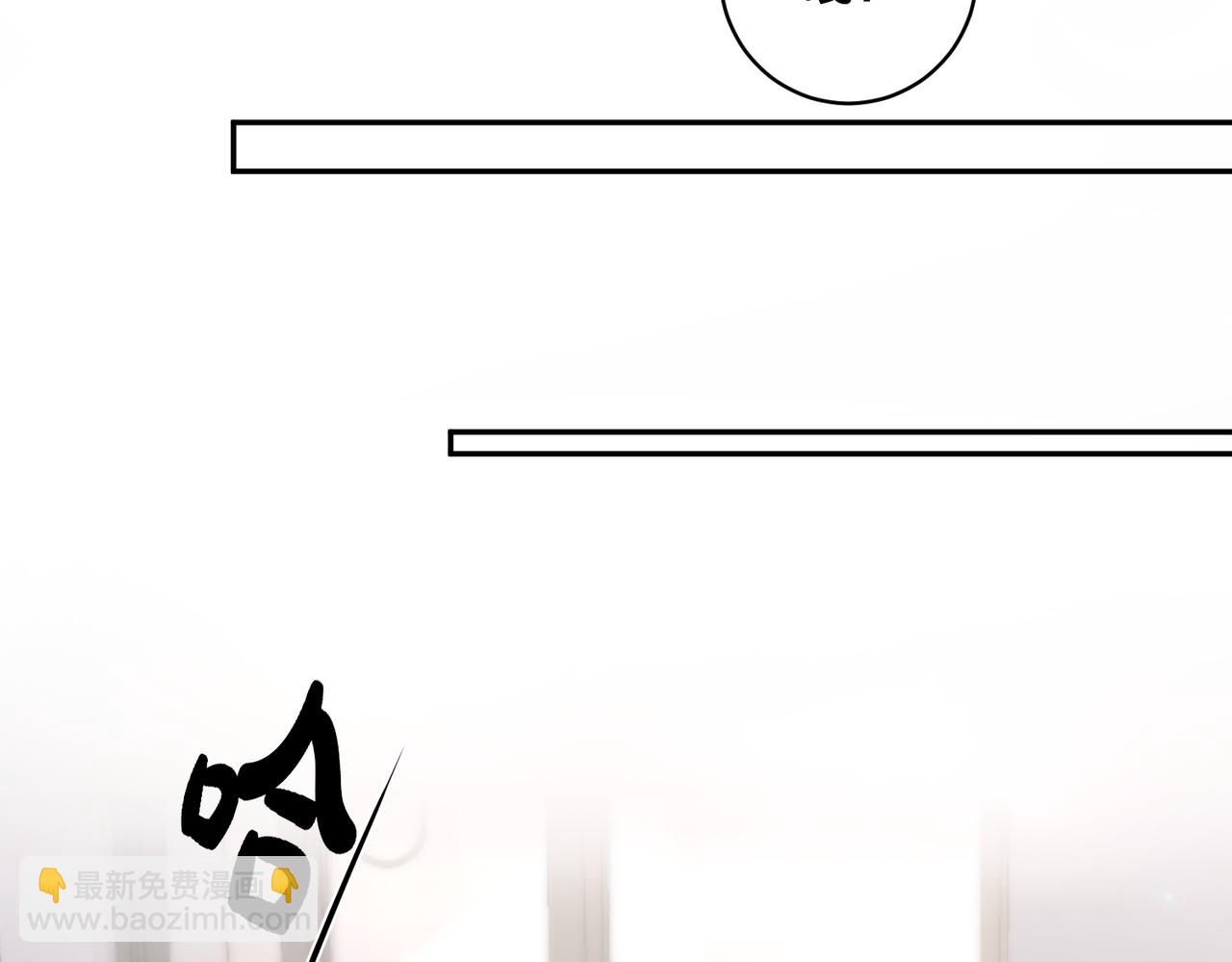 馴養 - 番外49  顧辰遠出軌？！(1/2) - 2