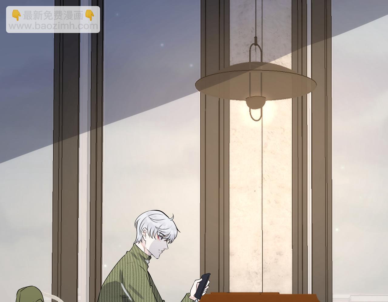 馴養 - 番外49  顧辰遠出軌？！(1/2) - 6