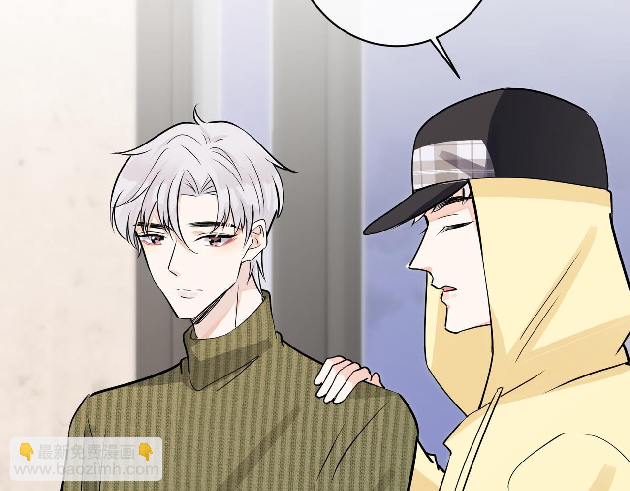 馴養 - 番外49  顧辰遠出軌？！(2/2) - 4