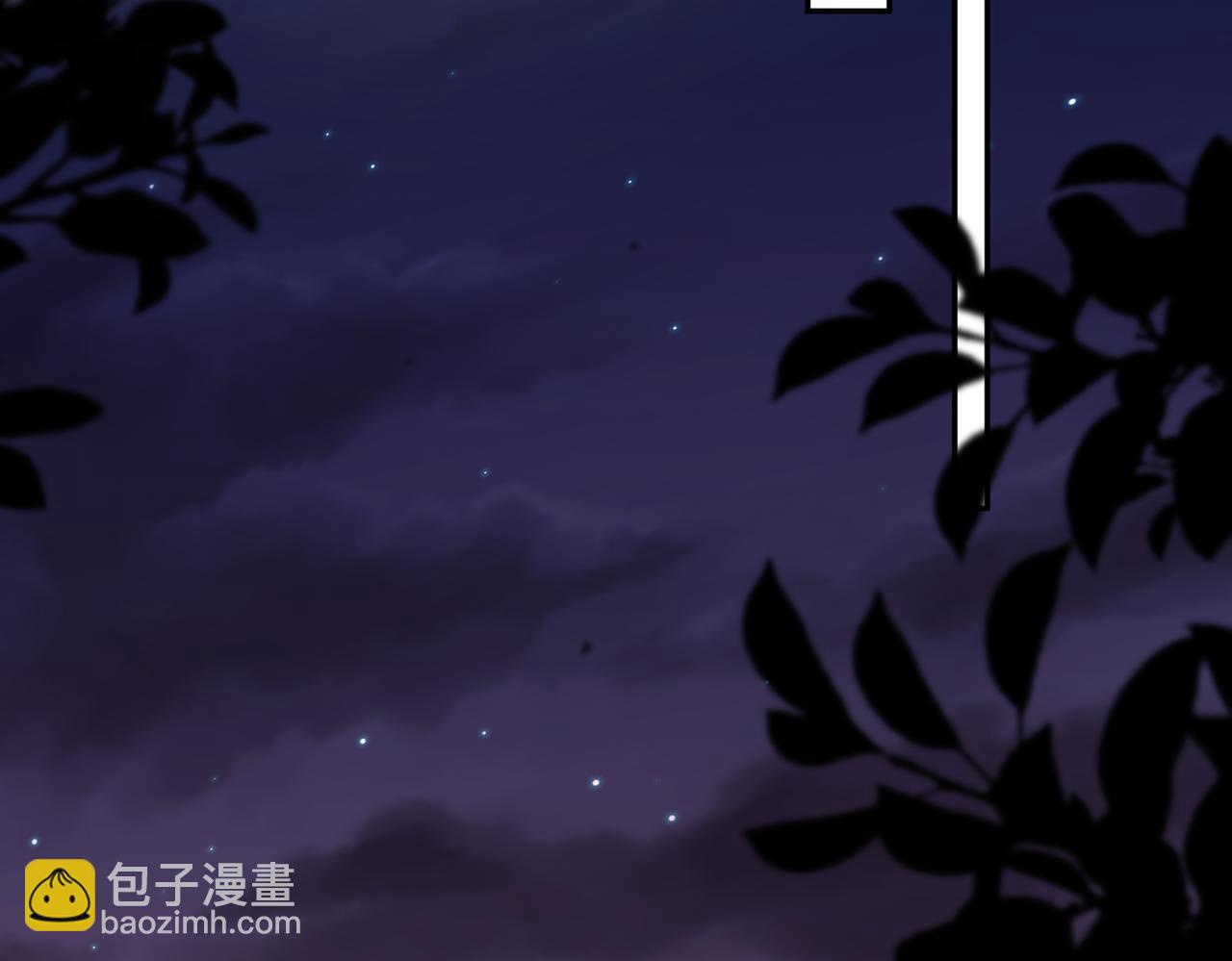 馴養 - 番外49  顧辰遠出軌？！(2/2) - 6