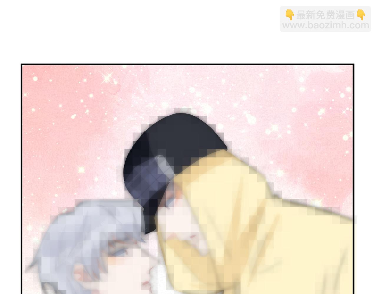 馴養 - 番外49  顧辰遠出軌？！(2/2) - 6