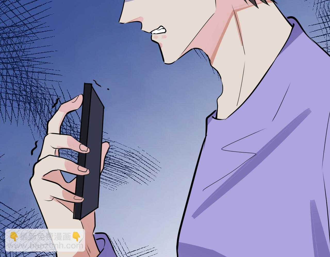 馴養 - 番外49  顧辰遠出軌？！(2/2) - 2