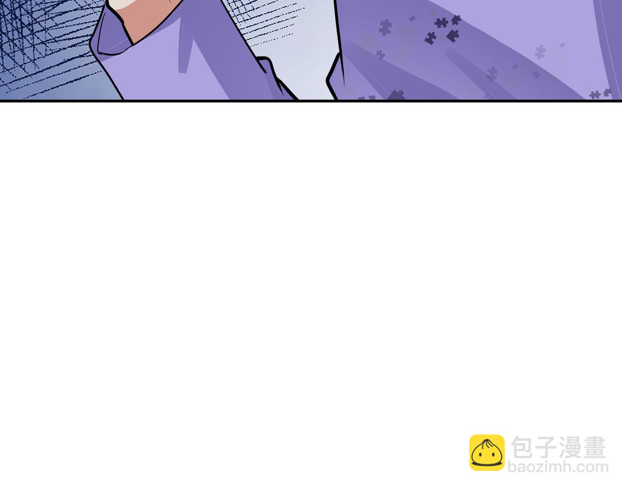 馴養 - 番外49  顧辰遠出軌？！(2/2) - 3