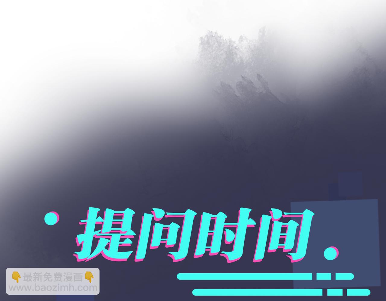 馴養 - 番外49  顧辰遠出軌？！(2/2) - 5