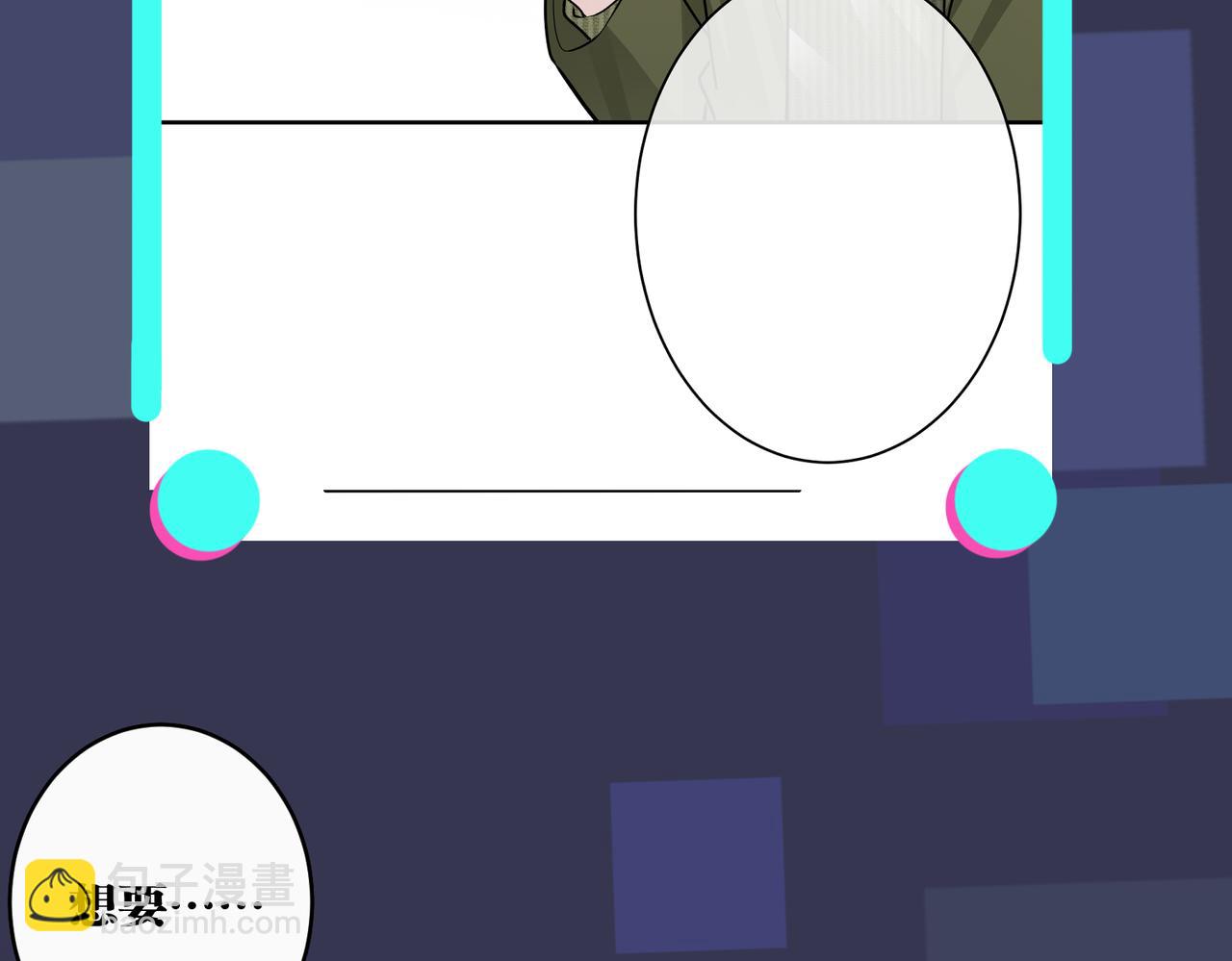 馴養 - 番外49  顧辰遠出軌？！(2/2) - 5