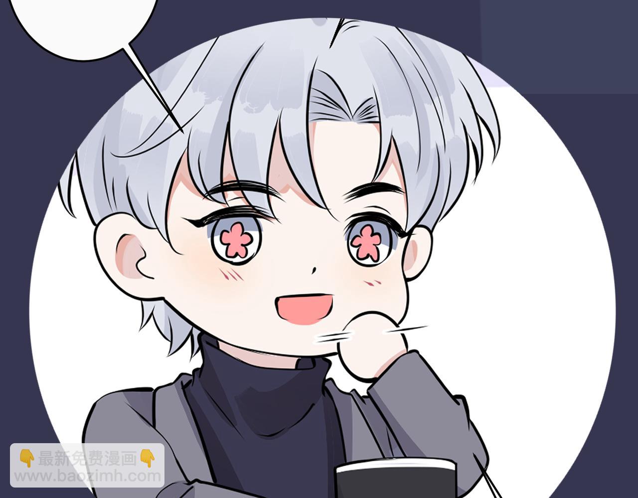 馴養 - 番外49  顧辰遠出軌？！(2/2) - 6