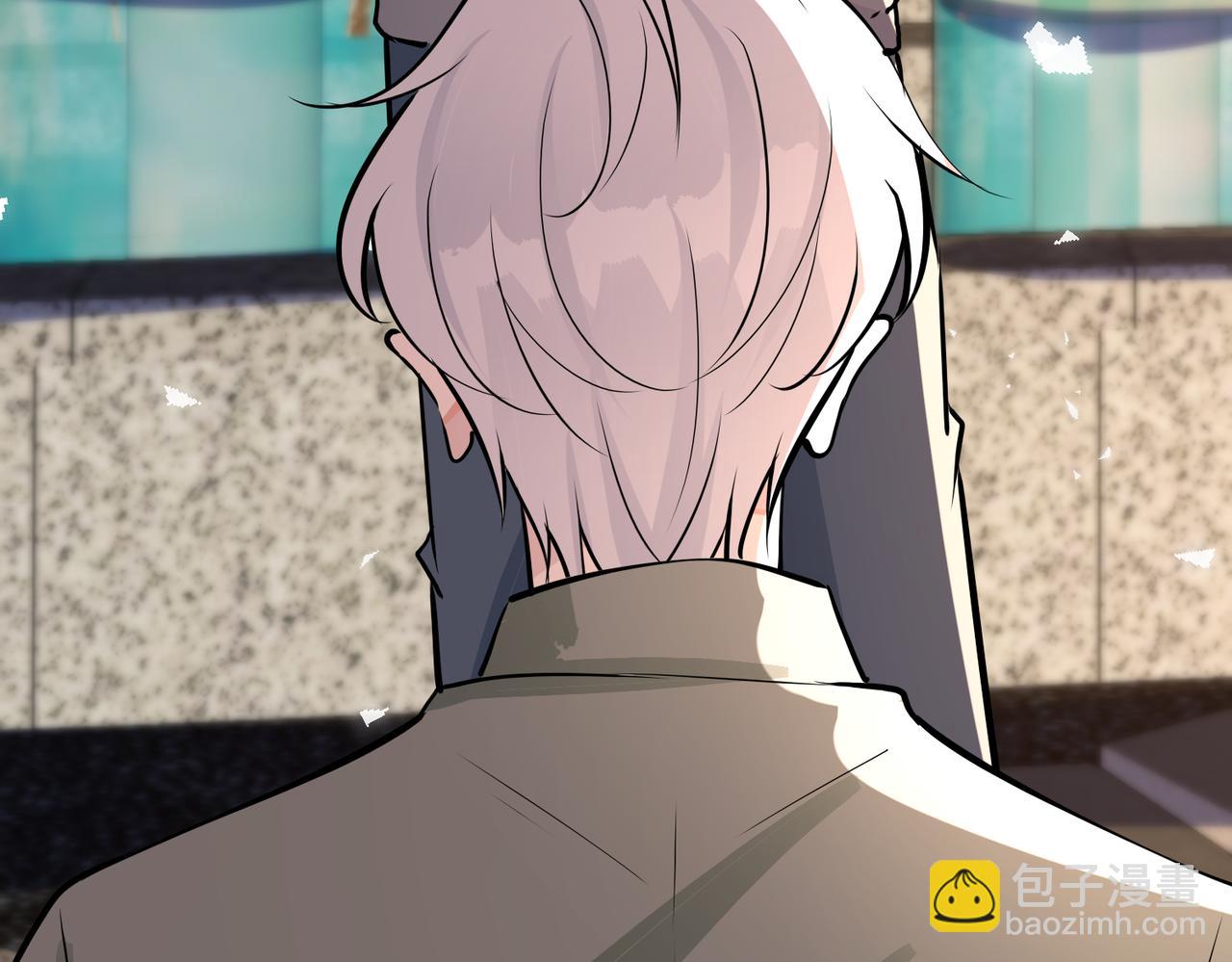 馴養 - 番外51  你願意嗎？(3/3) - 1