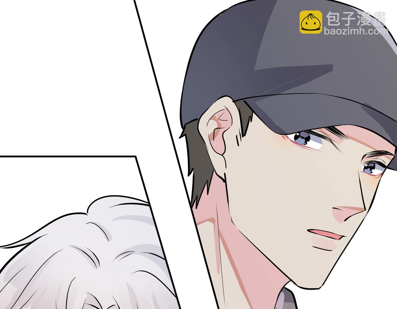 馴養 - 番外51  你願意嗎？(1/3) - 2