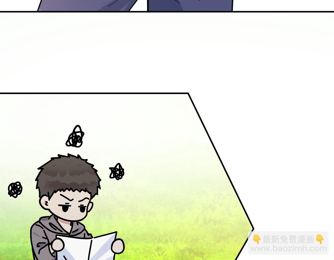 馴養 - 番外51  你願意嗎？(1/3) - 8