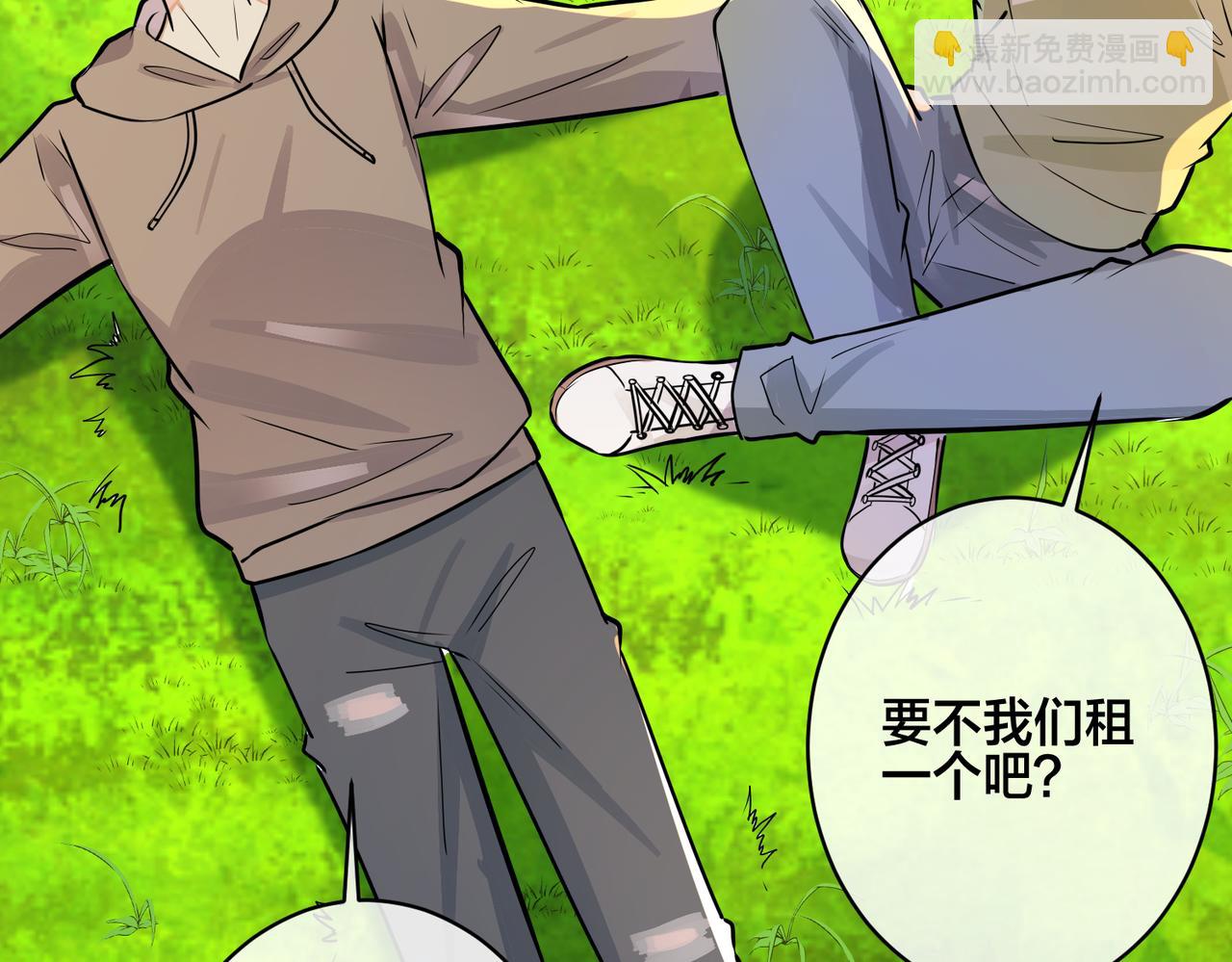 馴養 - 番外51  你願意嗎？(1/3) - 3