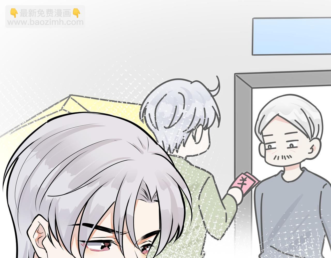 馴養 - 番外51  你願意嗎？(2/3) - 5