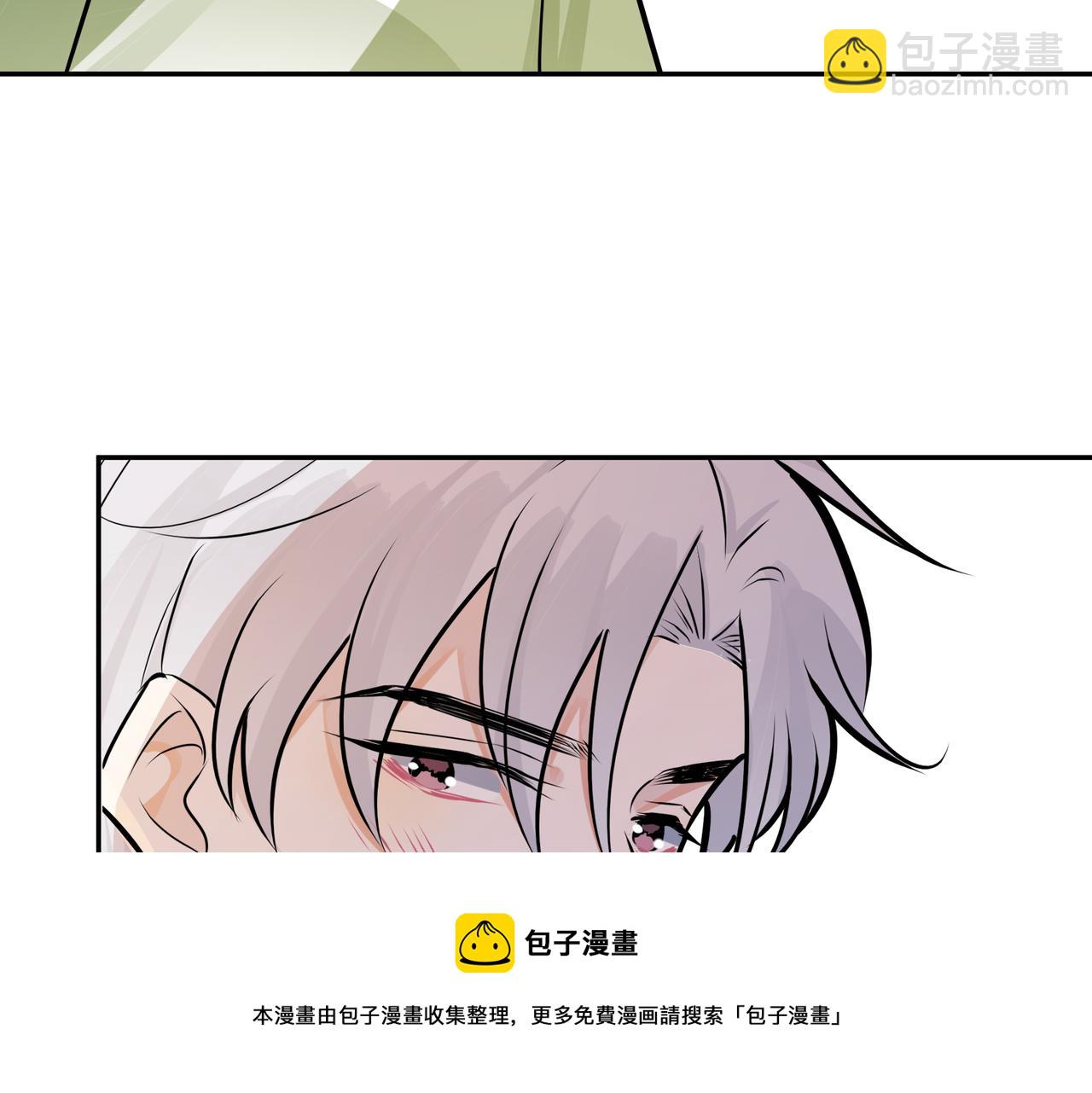 馴養 - 番外51  你願意嗎？(2/3) - 7