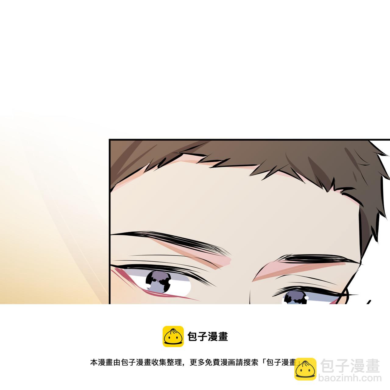 馴養 - 番外51  你願意嗎？(2/3) - 3