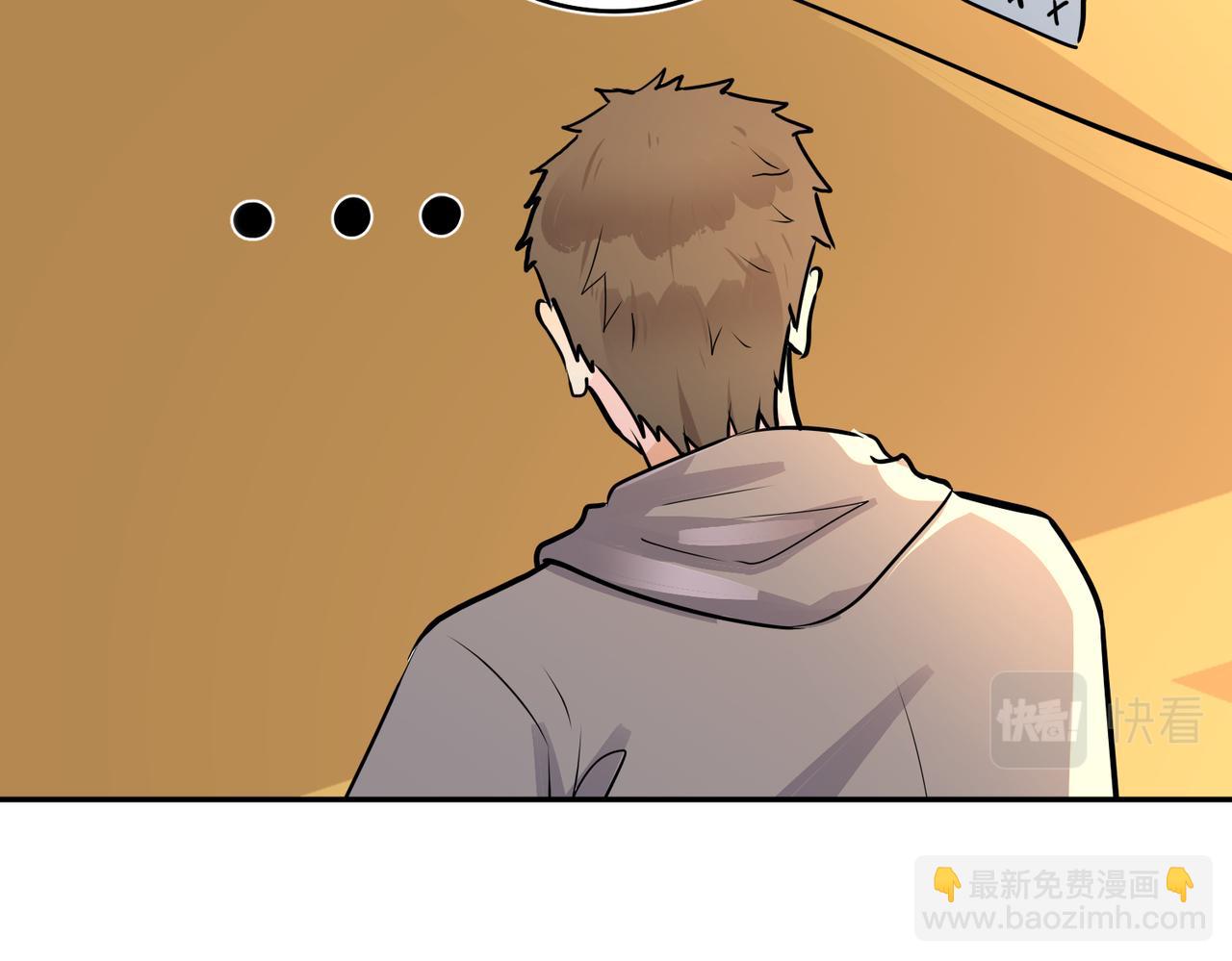 馴養 - 番外51  你願意嗎？(2/3) - 5